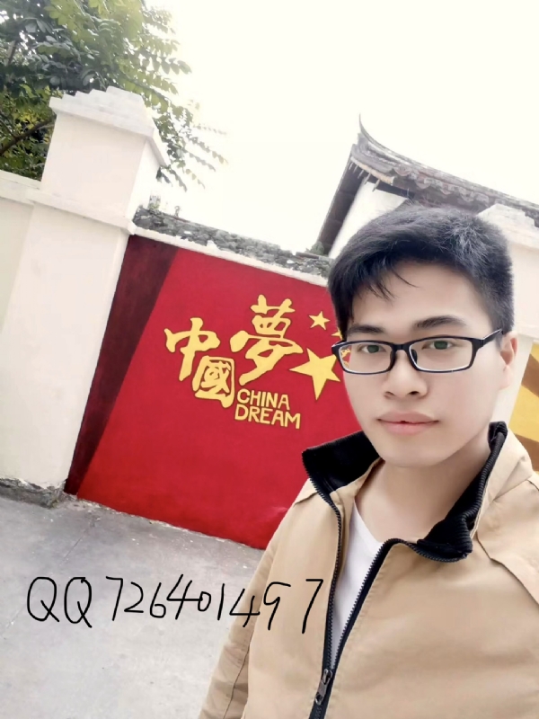 奋斗2020的第一张照片--福建婚介网