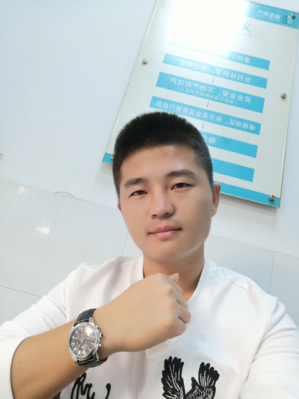 春茶的第二张照片--福建婚介网