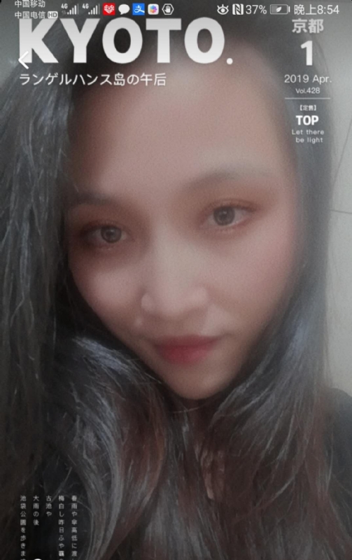 小女一诺千金的第一张照片--福建婚介网