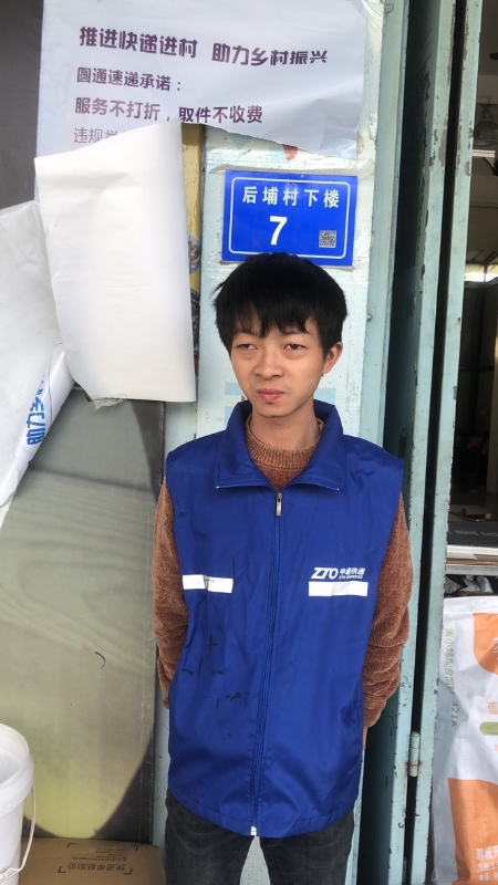 阿辉的第一张照片--福建婚介网