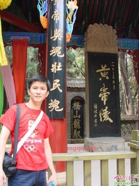 狼宇的第一张照片--福建婚介网